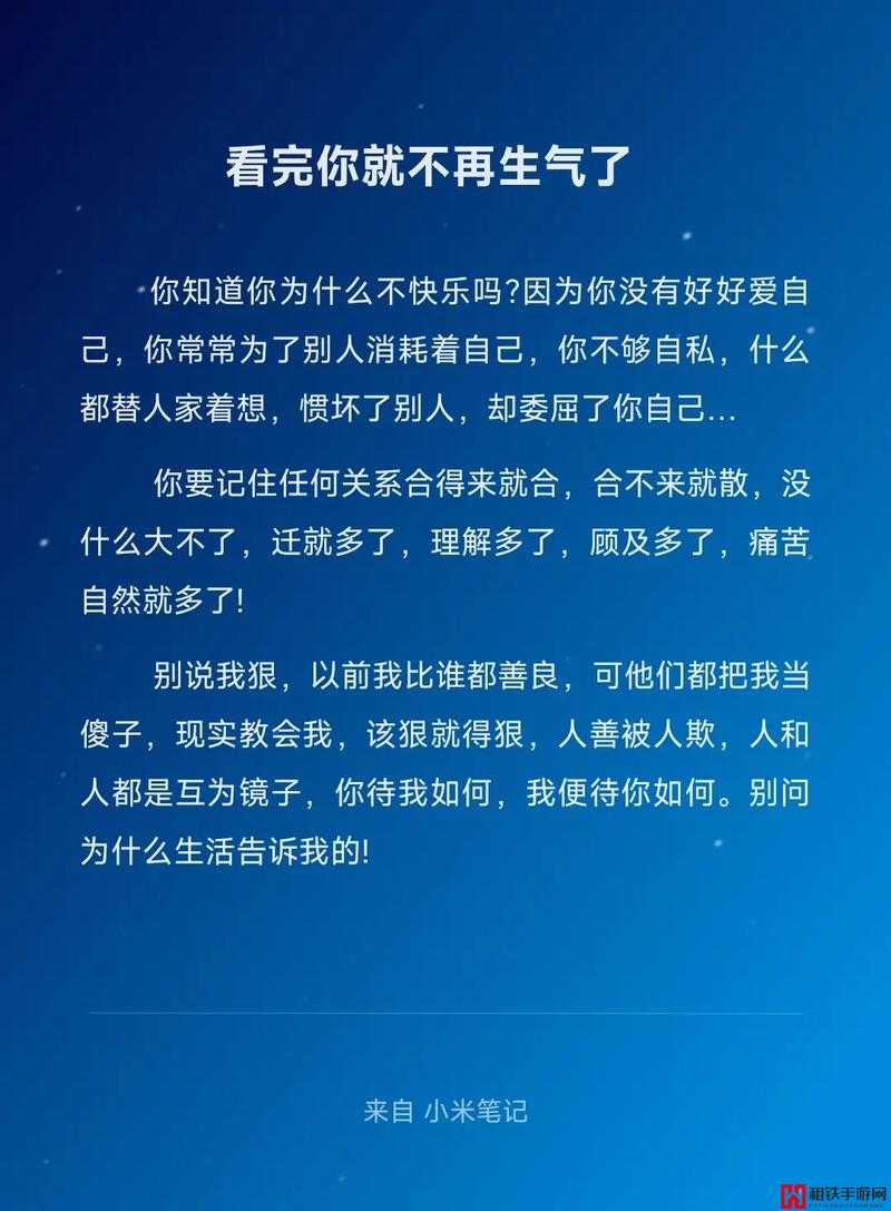 啊够了满了，别再过度追求啦